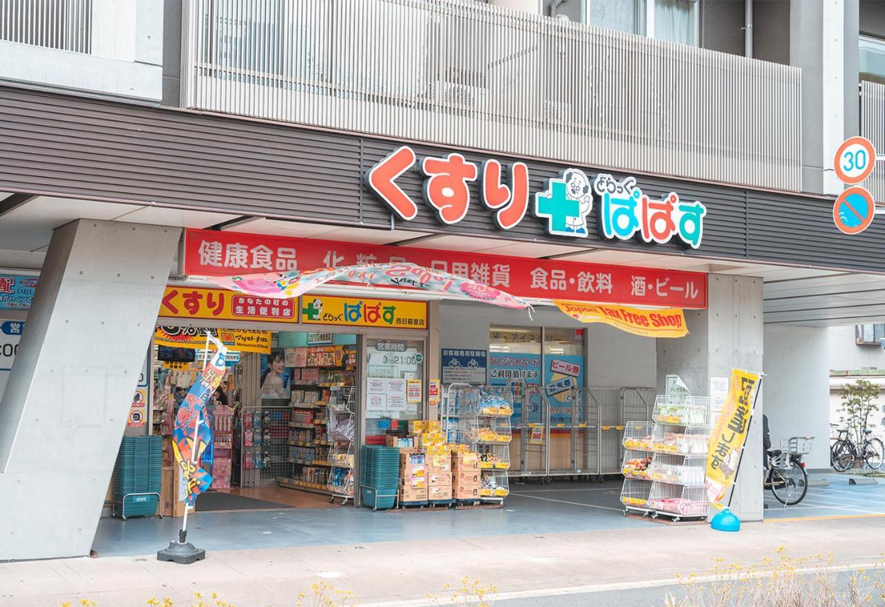 Ustay Nippori Tokio Exterior foto